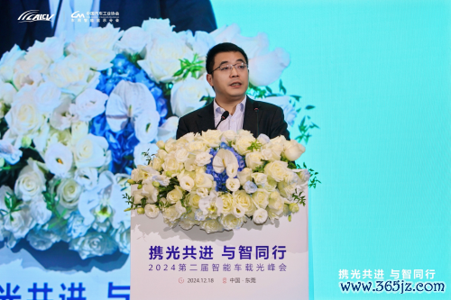 （华为智能车载光边界总裁陈双宝作念主题演讲）