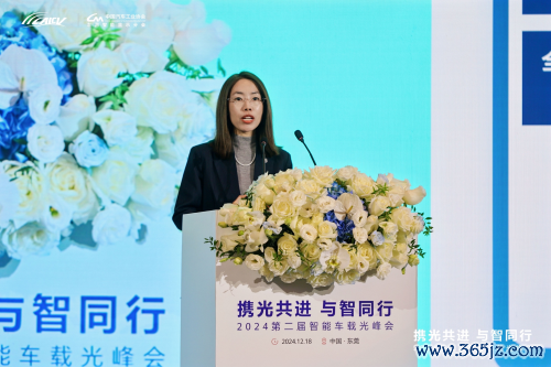 （中国汽车工夫磋商中心有限公司首席各人、汽车东谈主因与工效学各人委员会文牍长杨靖作念主题演讲）