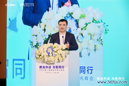 （常州星宇车灯股份有限公司副总司理、星宇磋商院院长林树栋共享车灯行业的发展趋势）