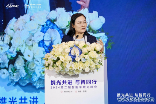 （中国汽车工程学会副文牍长、中国智能网联汽车产业革命定约文牍长公维洁作念开场致辞）