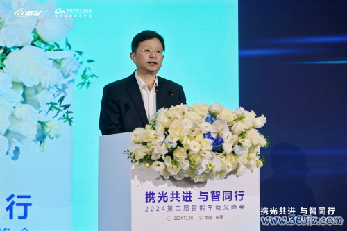 （中国汽车工业协会副文牍长杨中平致辞）