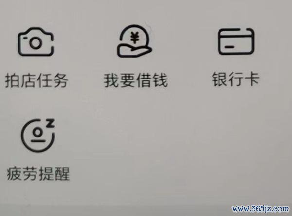 骑手过度跑单将被强制下线，平台修起：确有此事，司法将公布 保险安全与收入均衡